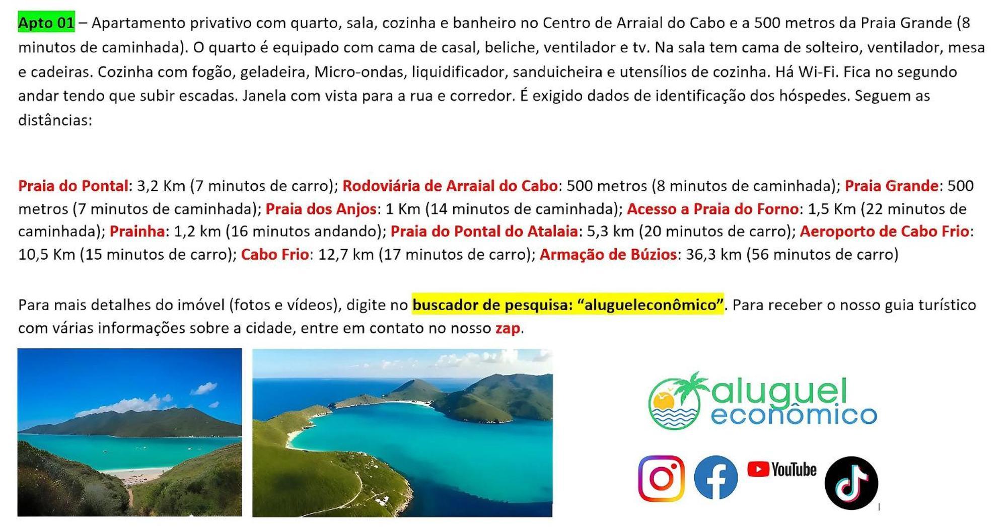 Arraial Do Cabo - Brisas Do Farol - Aluguel Economicoアパートメント エクステリア 写真