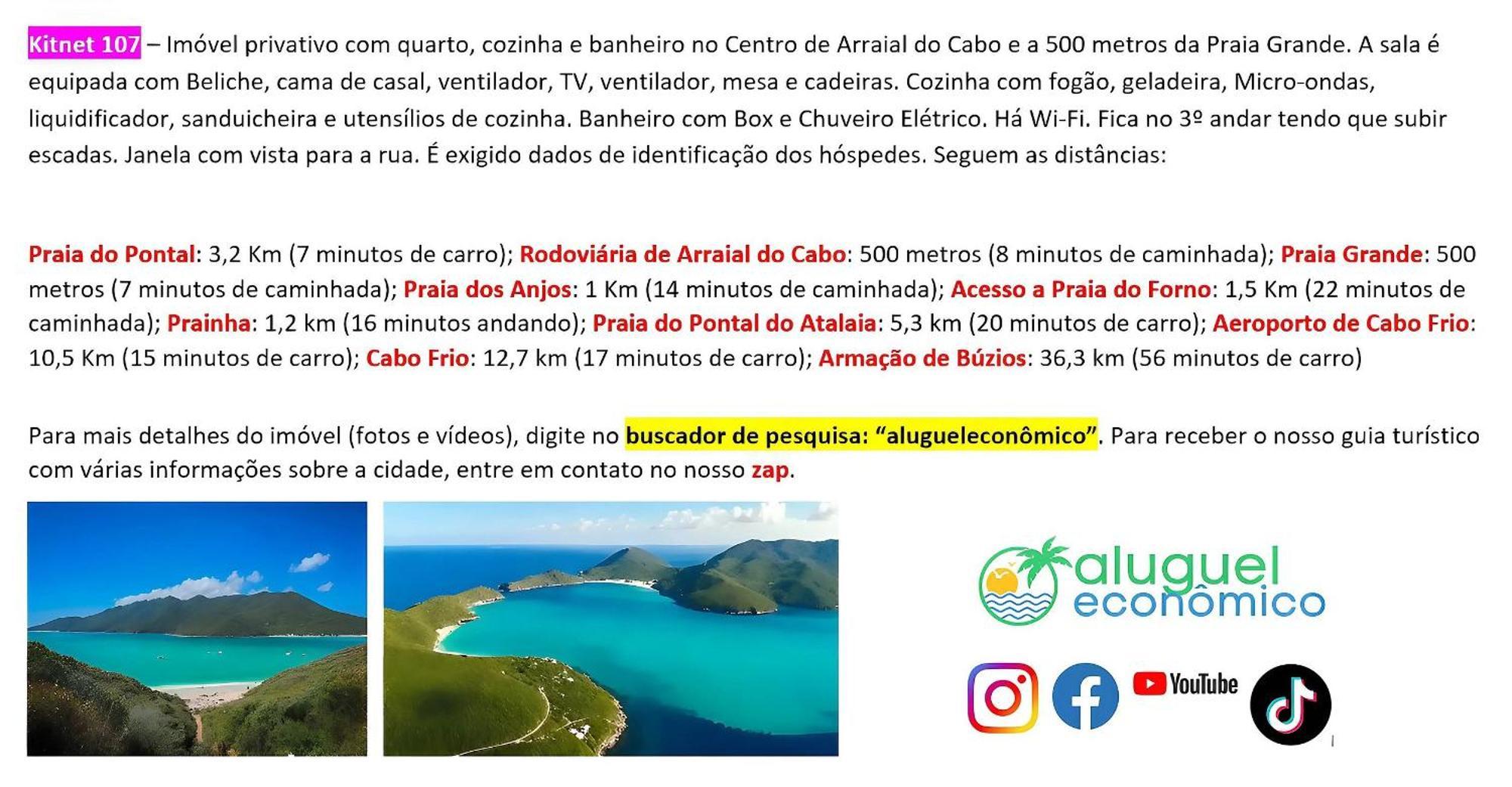 Arraial Do Cabo - Brisas Do Farol - Aluguel Economicoアパートメント エクステリア 写真