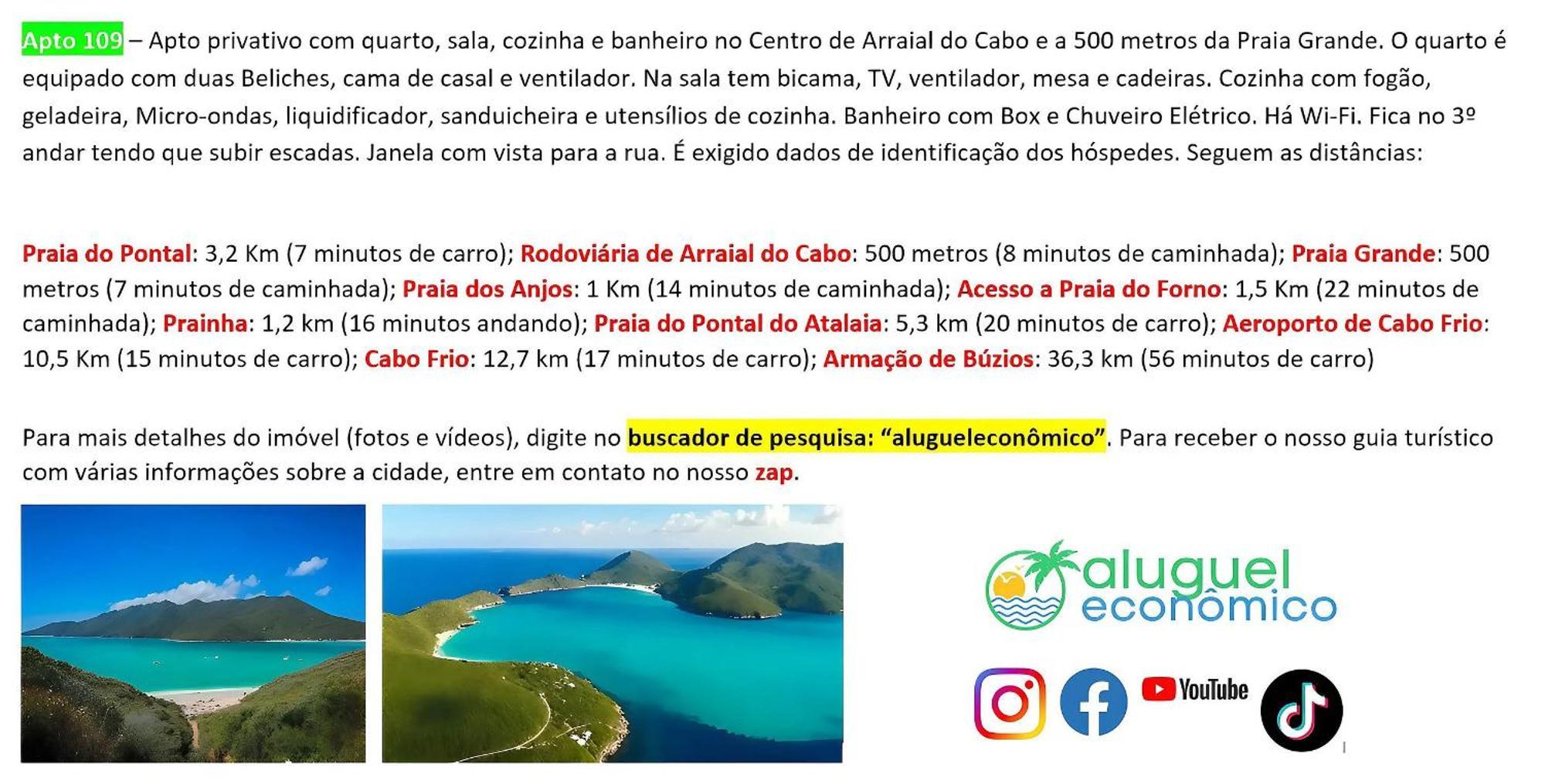Arraial Do Cabo - Brisas Do Farol - Aluguel Economicoアパートメント エクステリア 写真