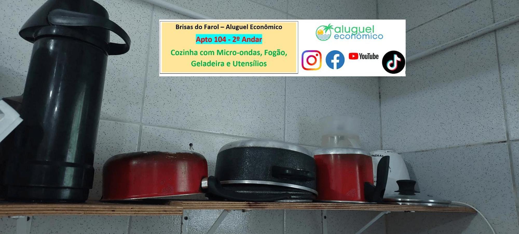 Arraial Do Cabo - Brisas Do Farol - Aluguel Economicoアパートメント エクステリア 写真